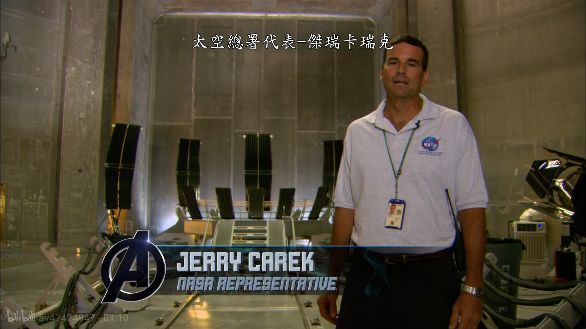 《复仇者联盟》花絮：视觉之旅剧照的剧照