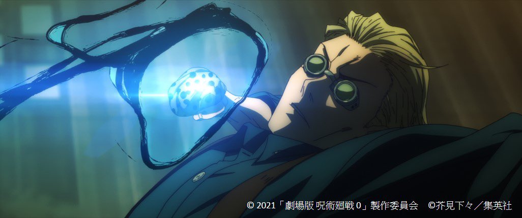 咒术回战 剧场版剧照的剧照