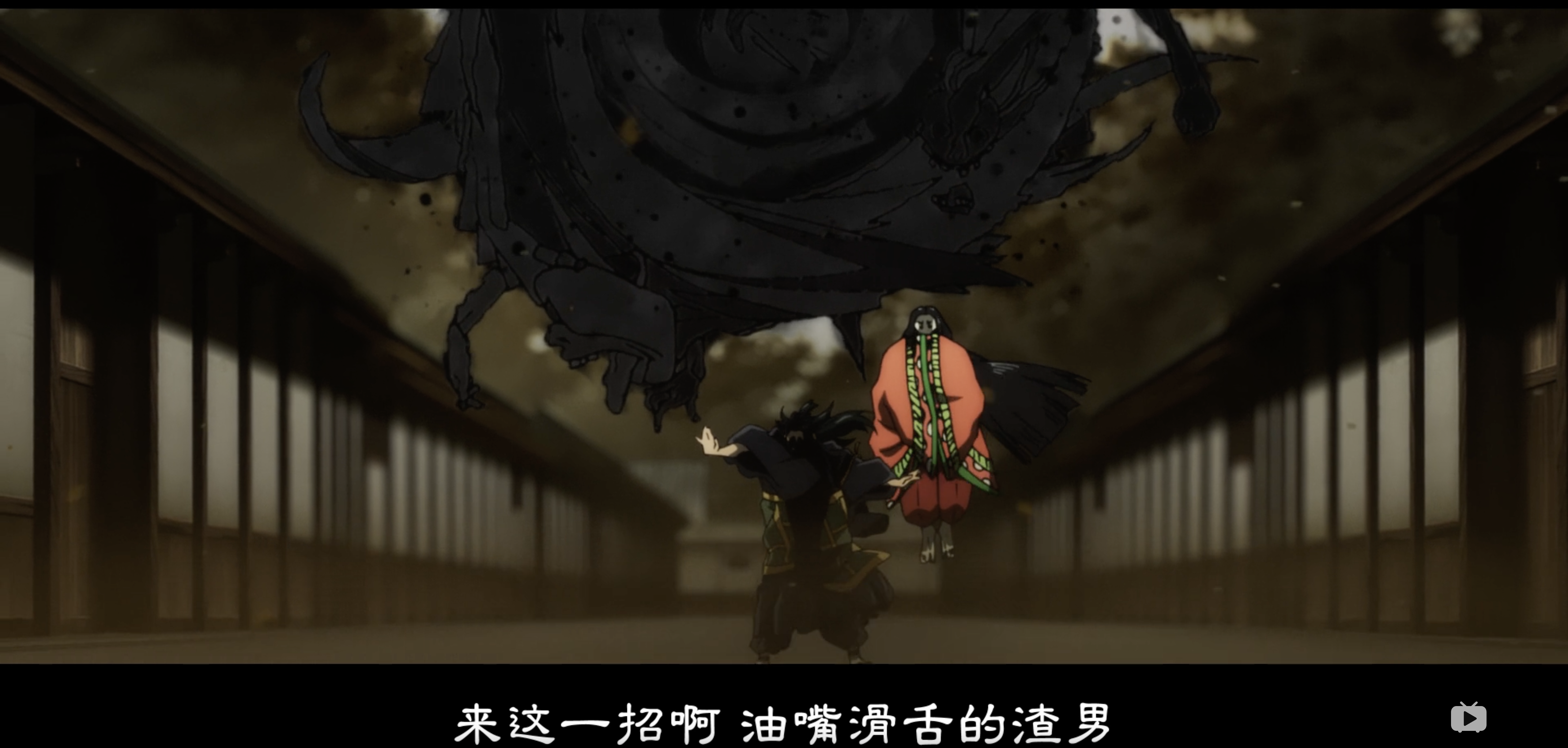 咒术回战 剧场版剧照的剧照