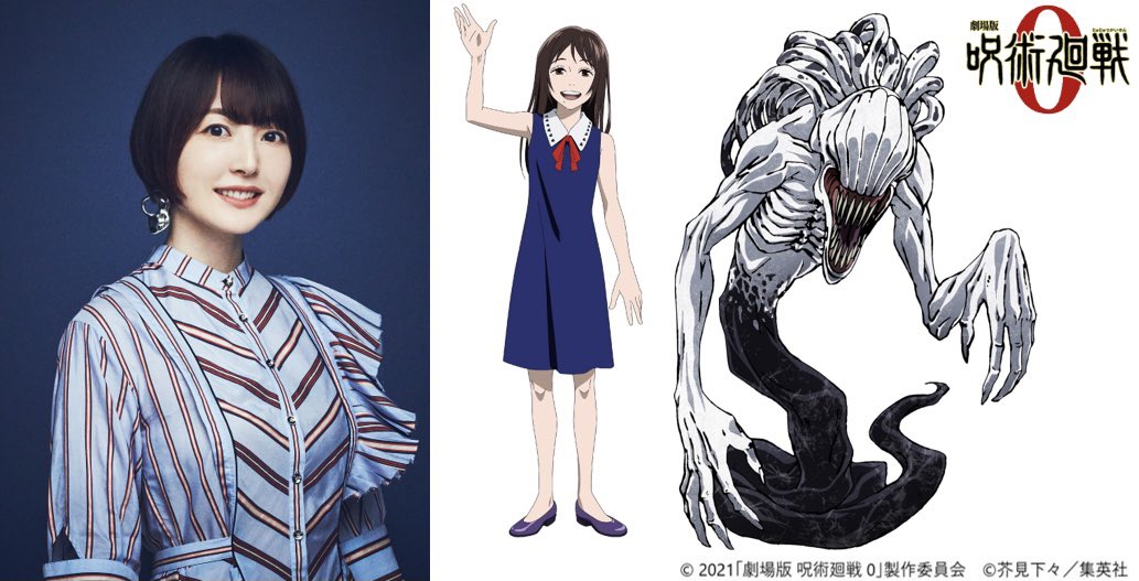 咒术回战 剧场版剧照的剧照