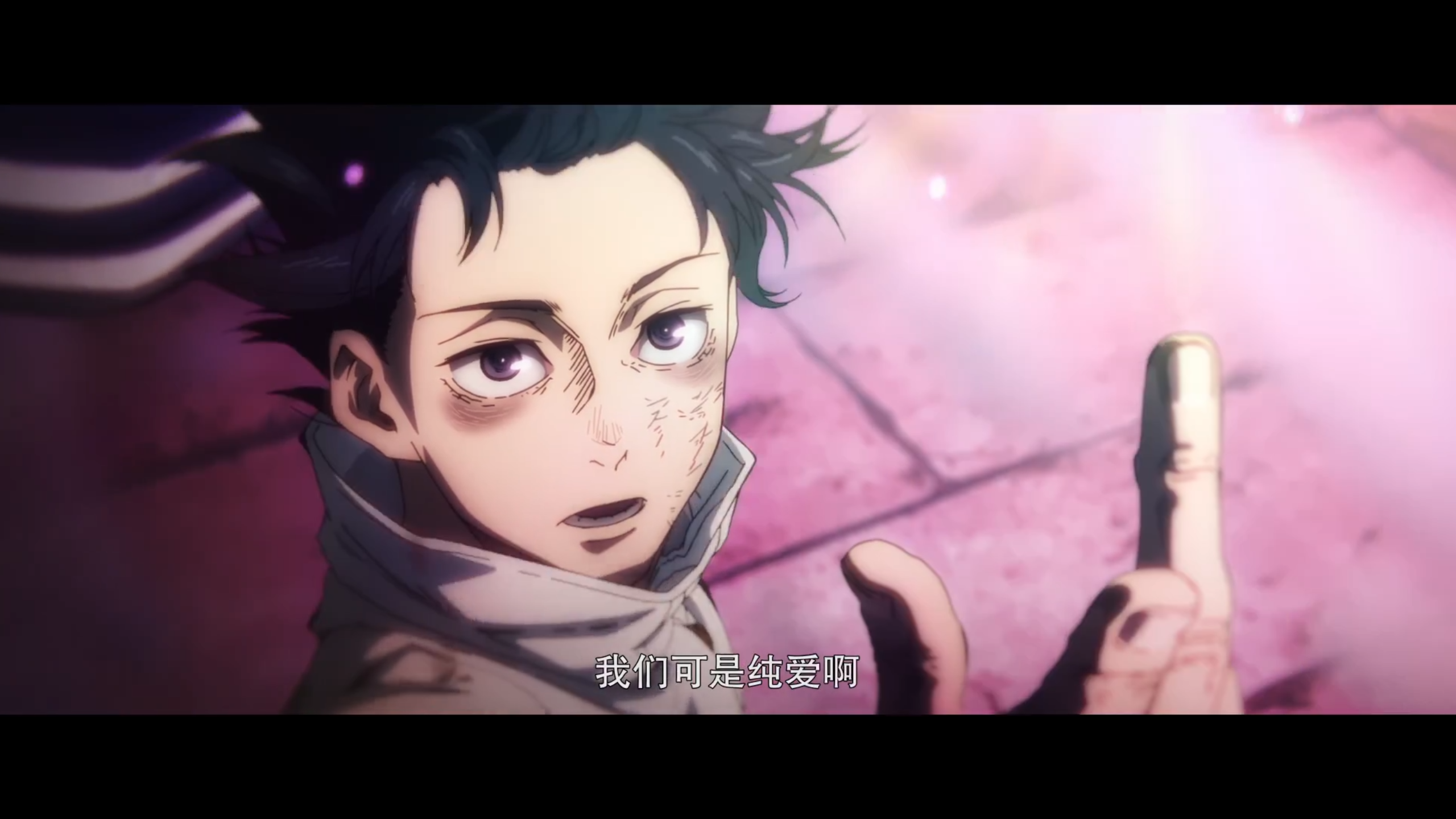 咒术回战 剧场版剧照的剧照