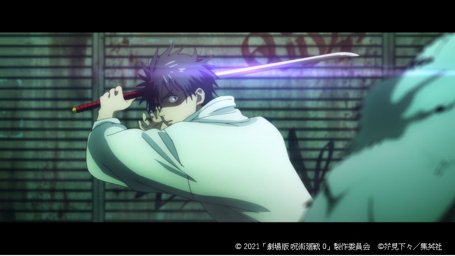 咒术回战 剧场版剧照的剧照