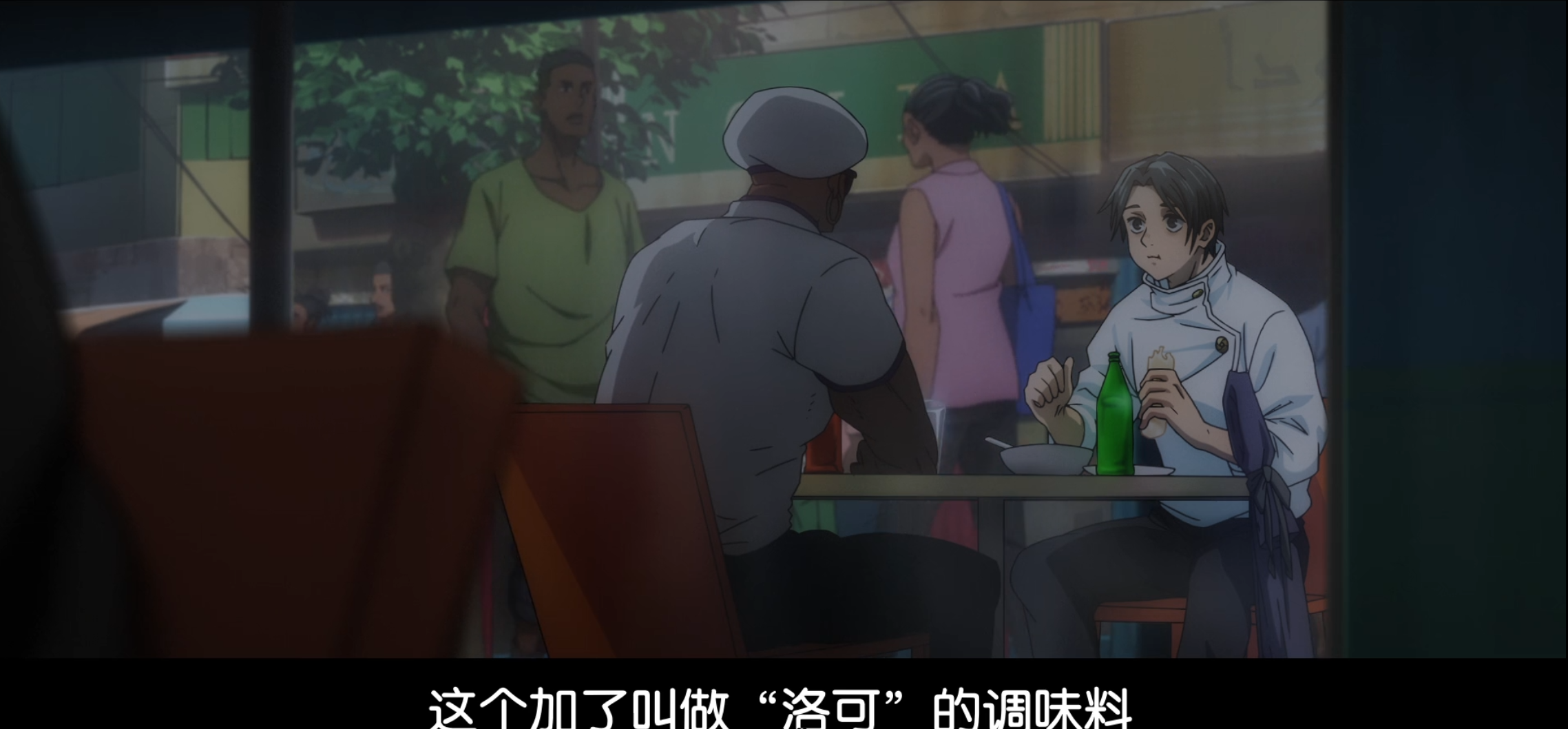 咒术回战 剧场版剧照的剧照