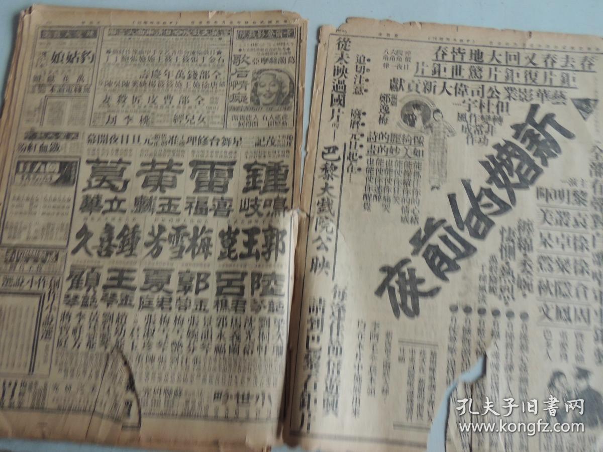 桃李劫剧照的剧照