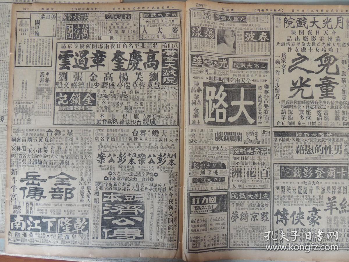 桃李劫剧照的剧照