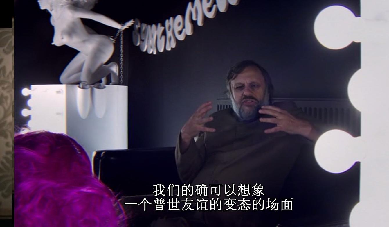 变态者意识形态指南剧照的剧照