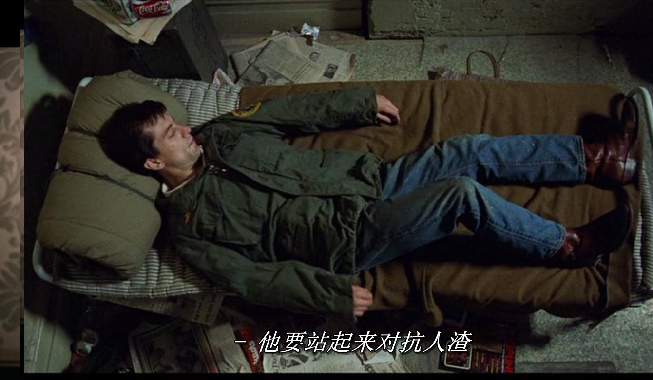 变态者意识形态指南剧照的剧照