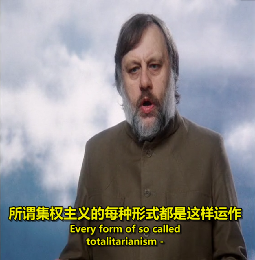 变态者意识形态指南剧照的剧照