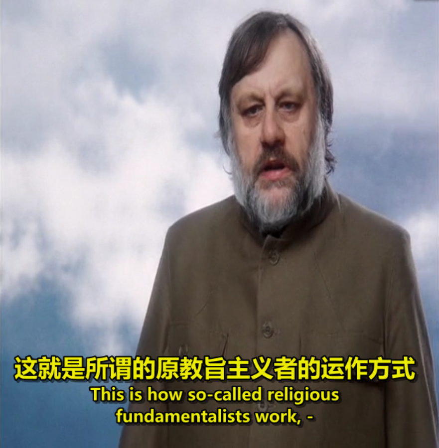 变态者意识形态指南剧照的剧照