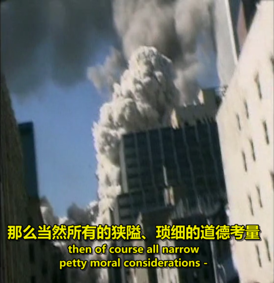 变态者意识形态指南剧照的剧照