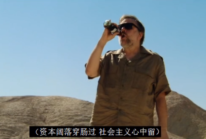 变态者意识形态指南剧照的剧照