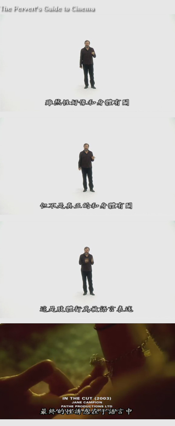 变态者电影指南剧照的剧照