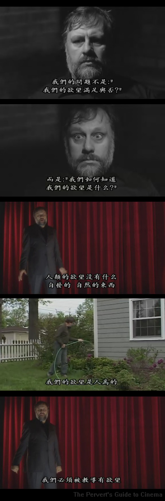 变态者电影指南剧照的剧照