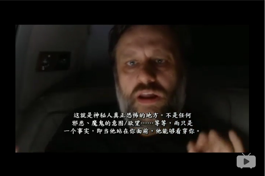 变态者电影指南剧照的剧照