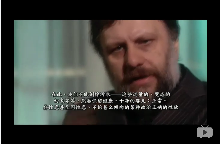 变态者电影指南剧照的剧照