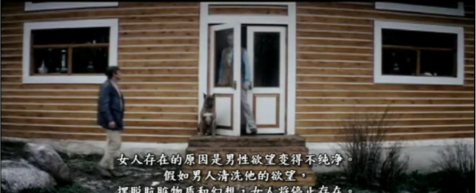 变态者电影指南剧照的剧照