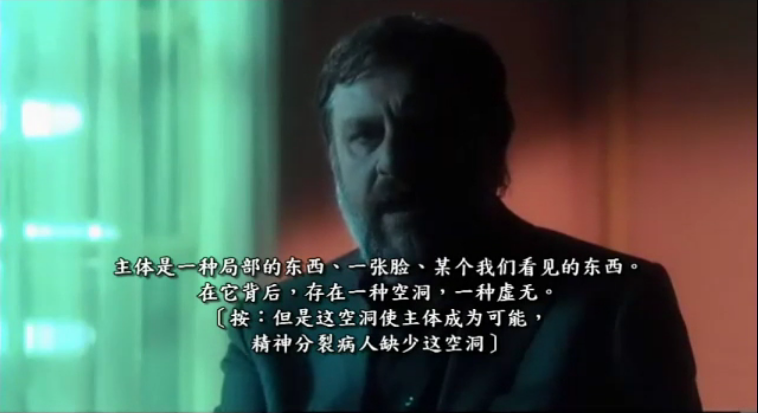 变态者电影指南剧照的剧照