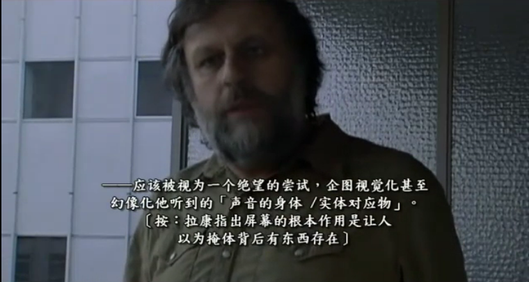 变态者电影指南剧照的剧照