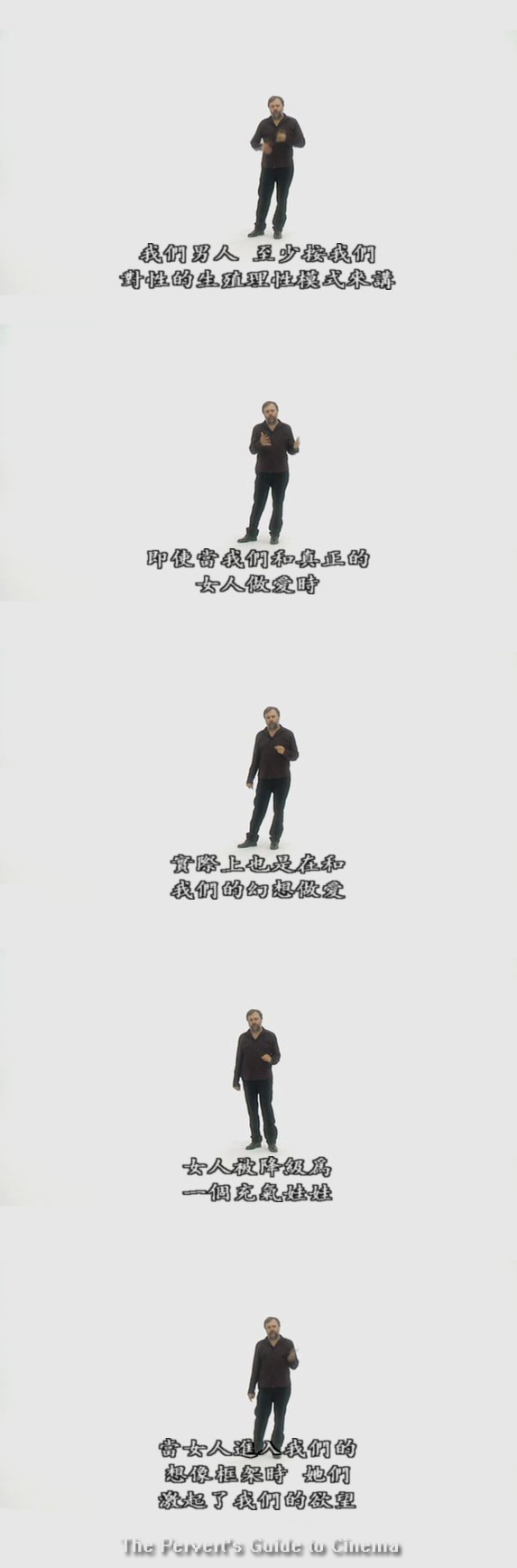 变态者电影指南剧照的剧照