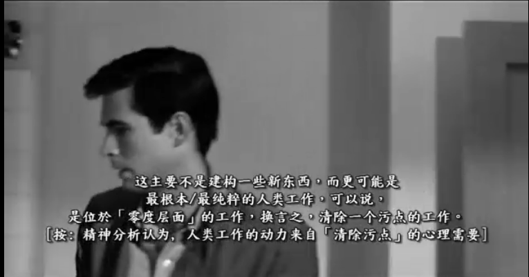 变态者电影指南剧照的剧照