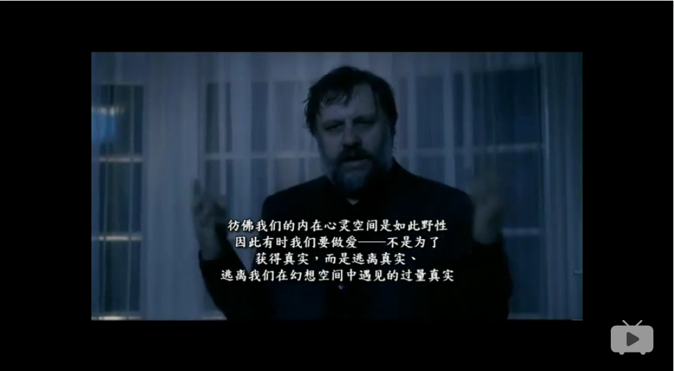 变态者电影指南剧照的剧照