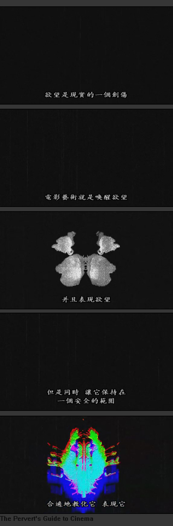 变态者电影指南剧照的剧照