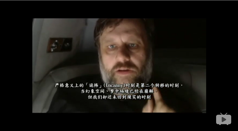 变态者电影指南剧照的剧照