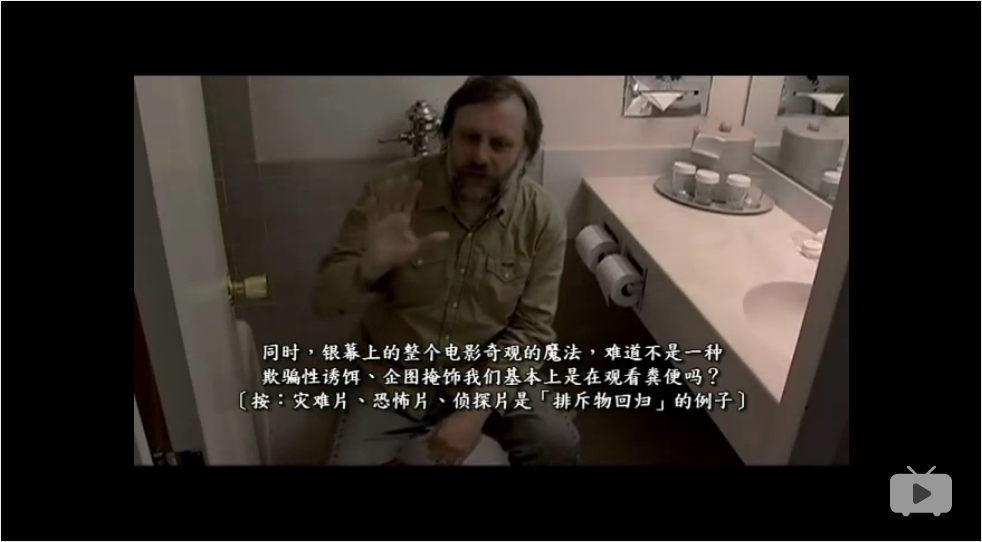 变态者电影指南剧照的剧照