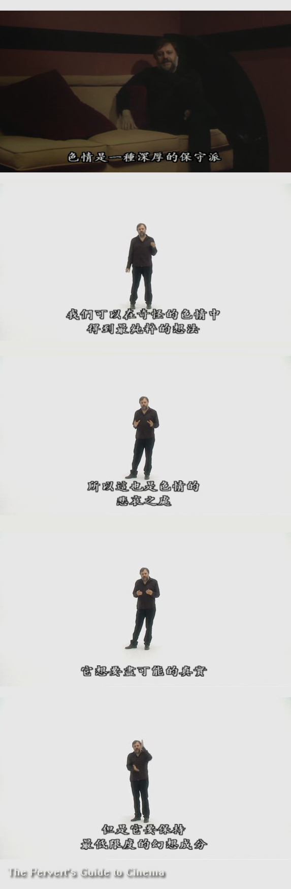 变态者电影指南剧照的剧照