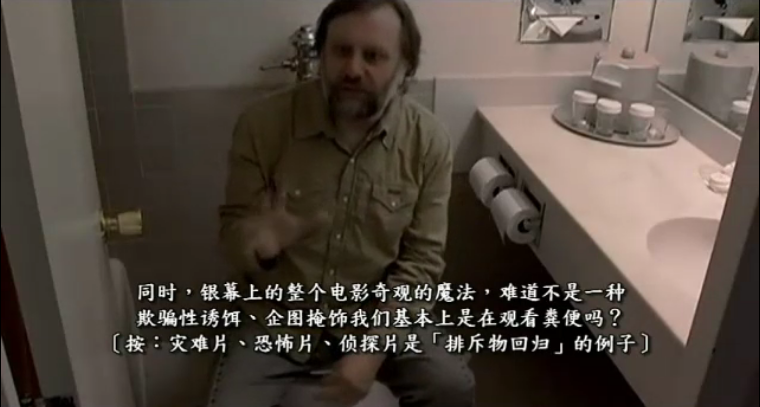 变态者电影指南剧照的剧照