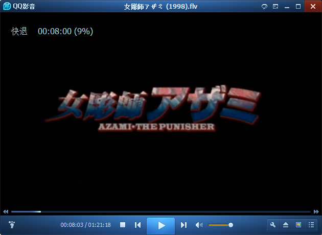 女彫師アザミ剧照的剧照