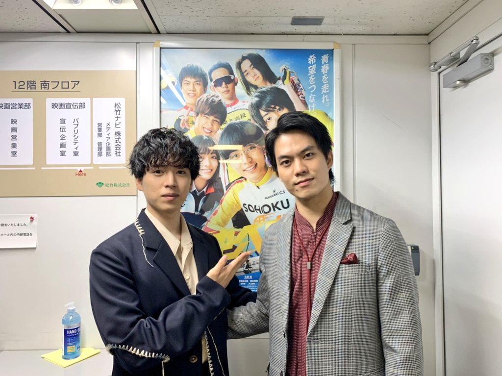 飙速宅男剧照的剧照