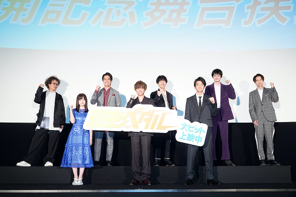 飙速宅男剧照的剧照