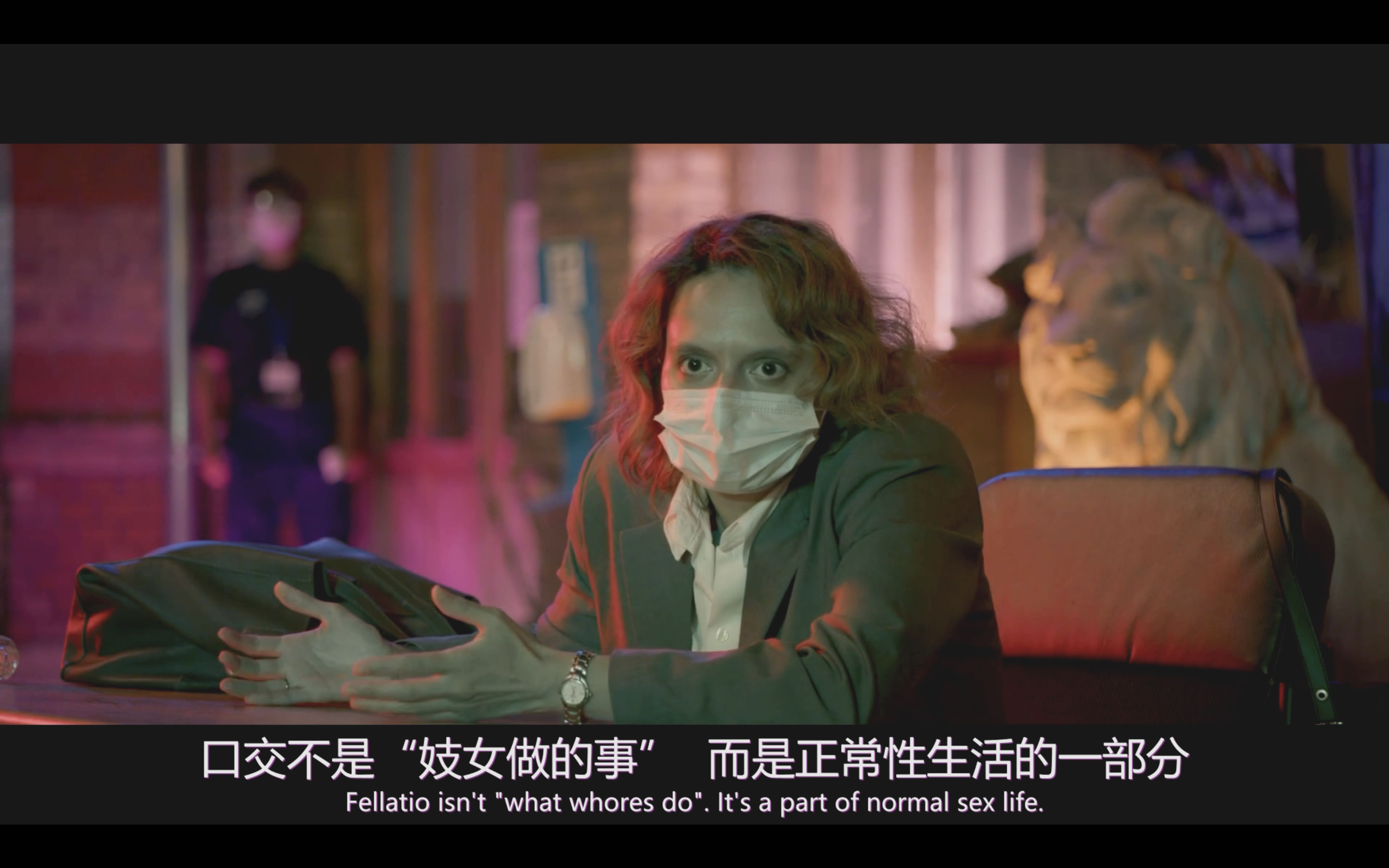 倒霉性爱，发狂黄片剧照的剧照