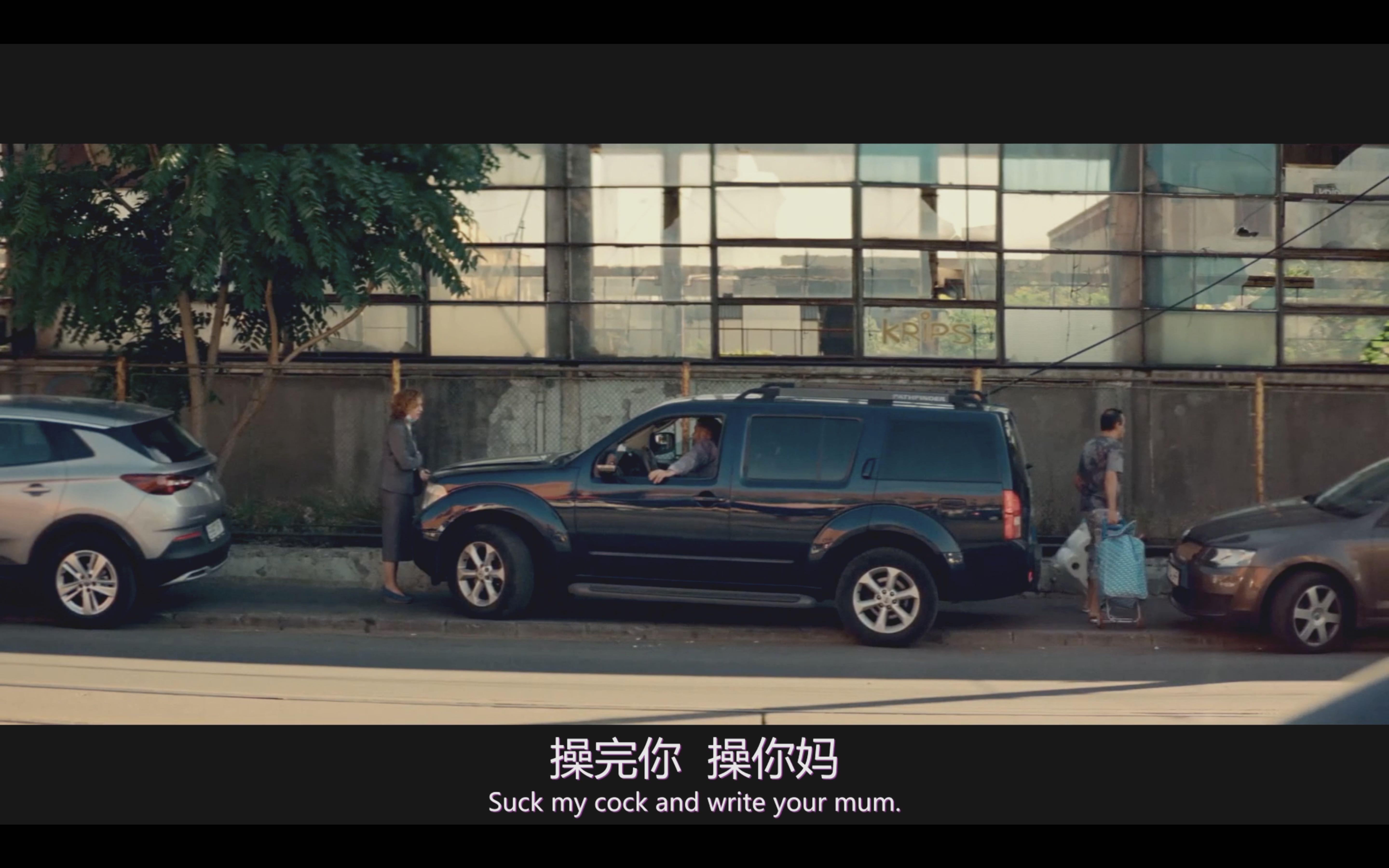 倒霉性爱，发狂黄片剧照的剧照