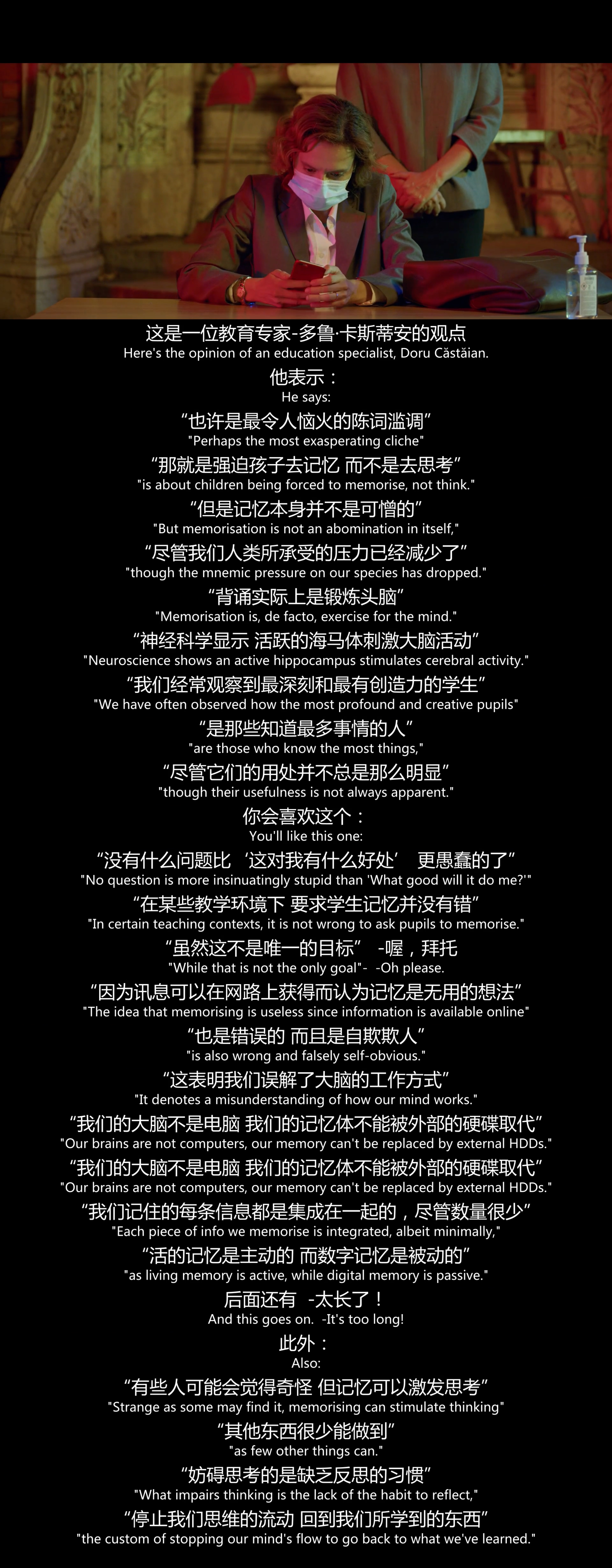 倒霉性爱，发狂黄片剧照的剧照