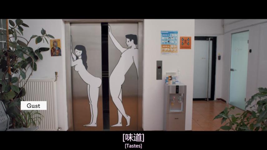 倒霉性爱，发狂黄片剧照的剧照