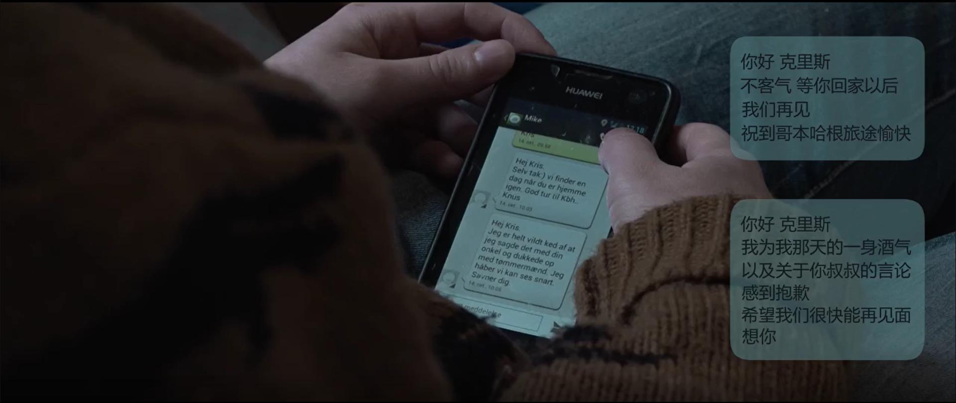 叔叔剧照的剧照