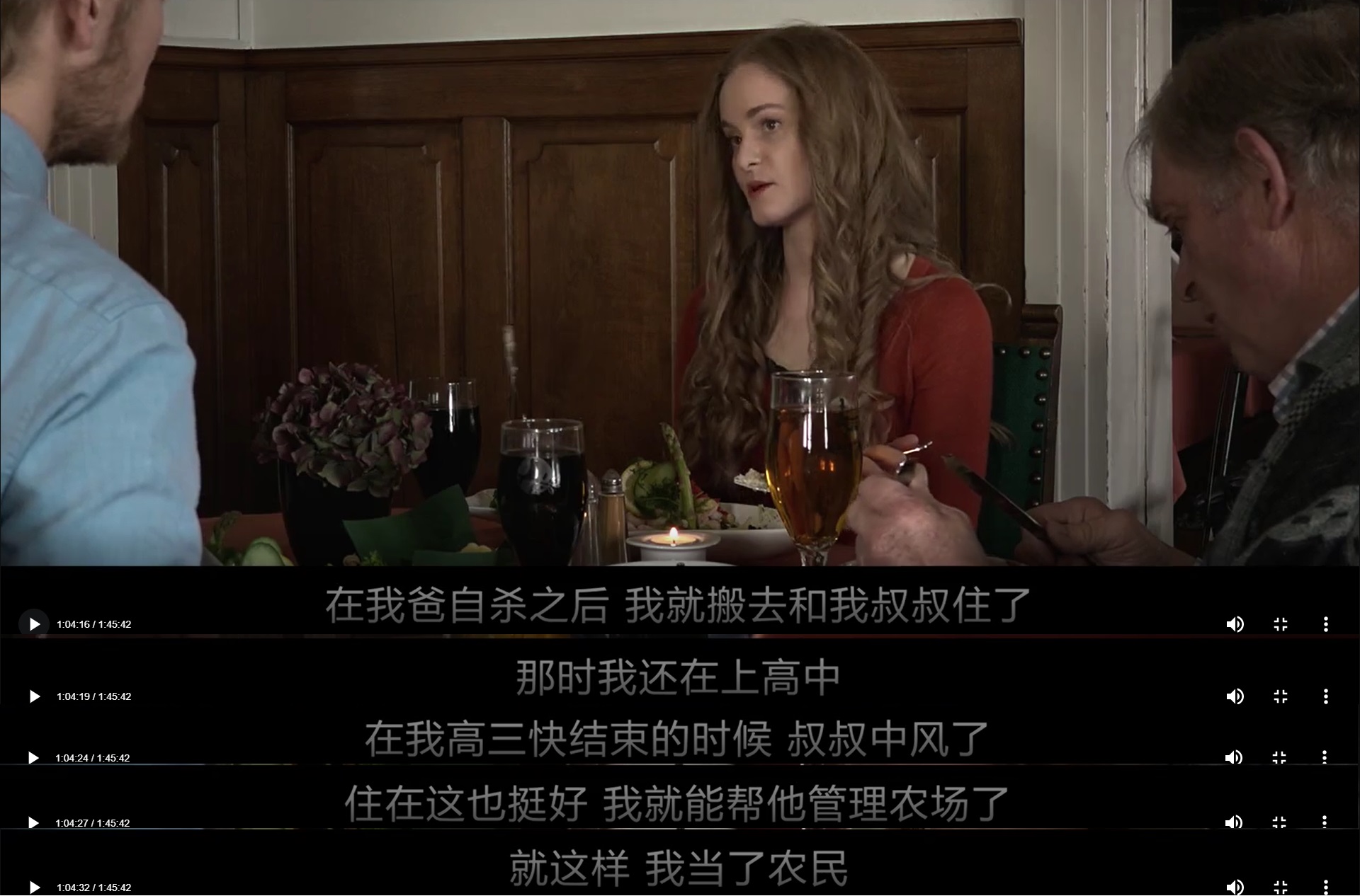 叔叔剧照的剧照