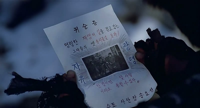 南部军剧照的剧照