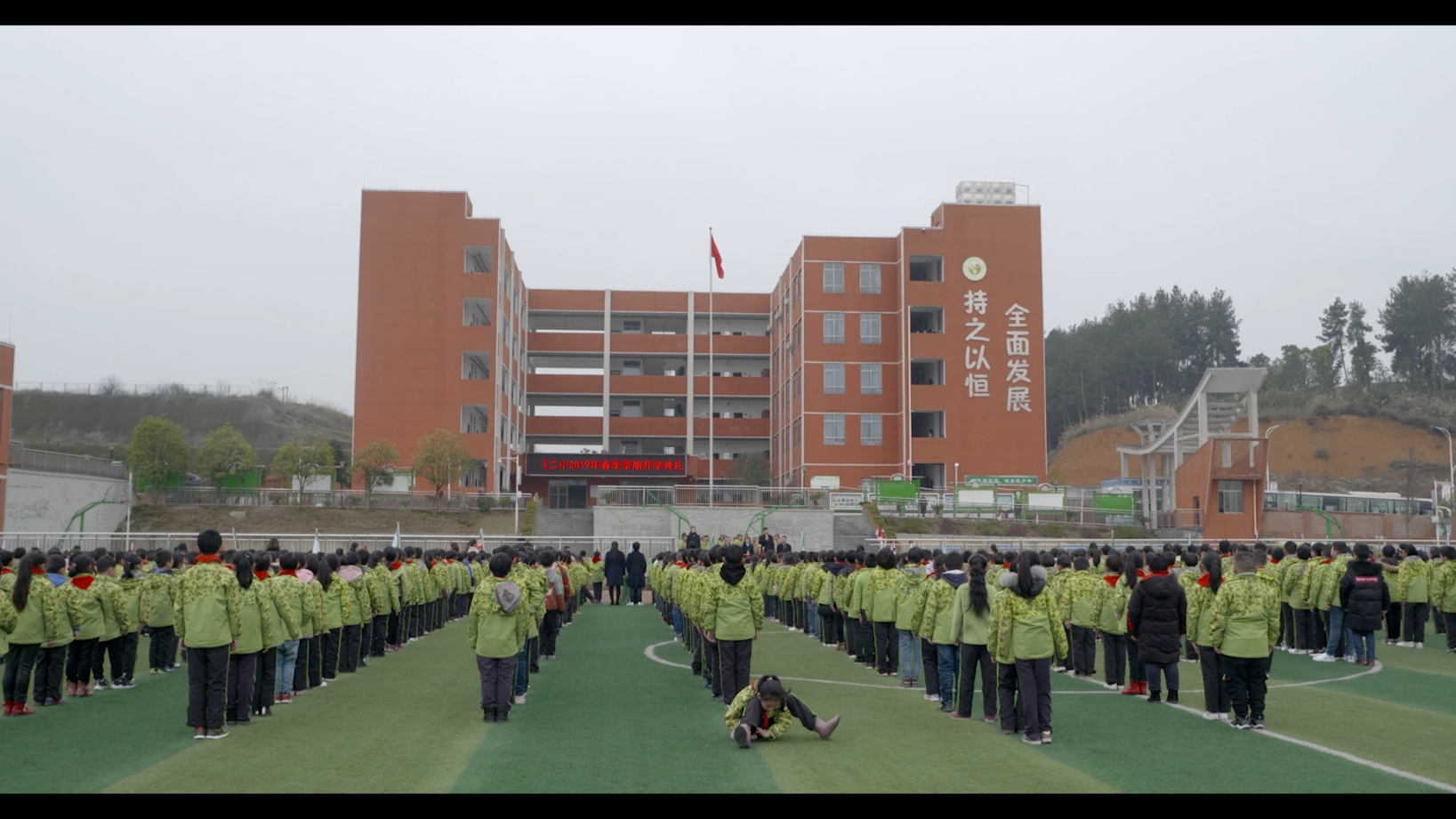 进城记剧照的剧照