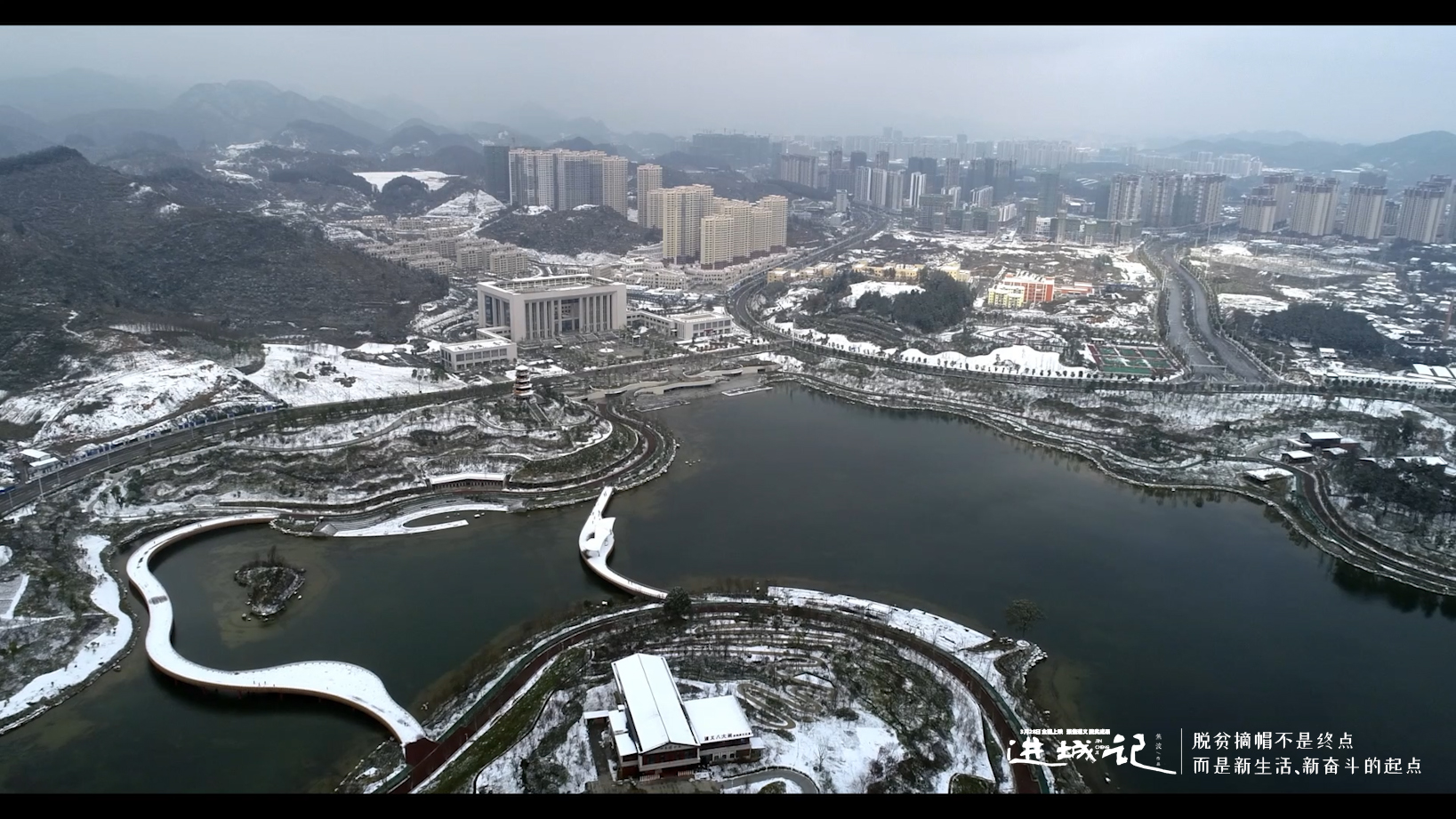 进城记剧照的剧照