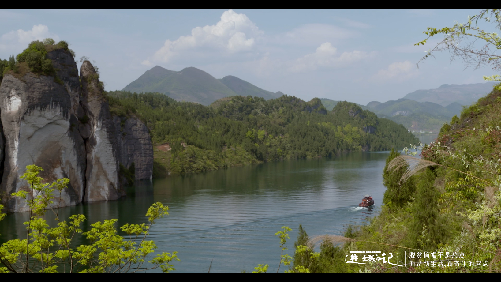 进城记剧照的剧照