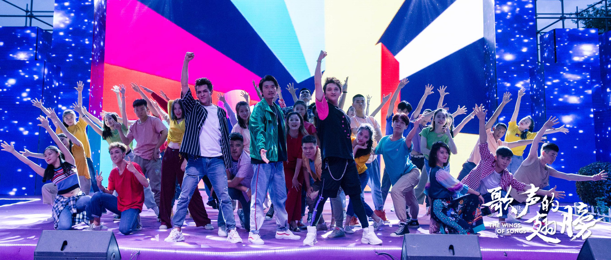 歌声的翅膀剧照的剧照