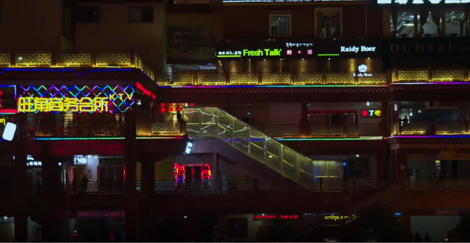 圣山村谜局剧照的剧照