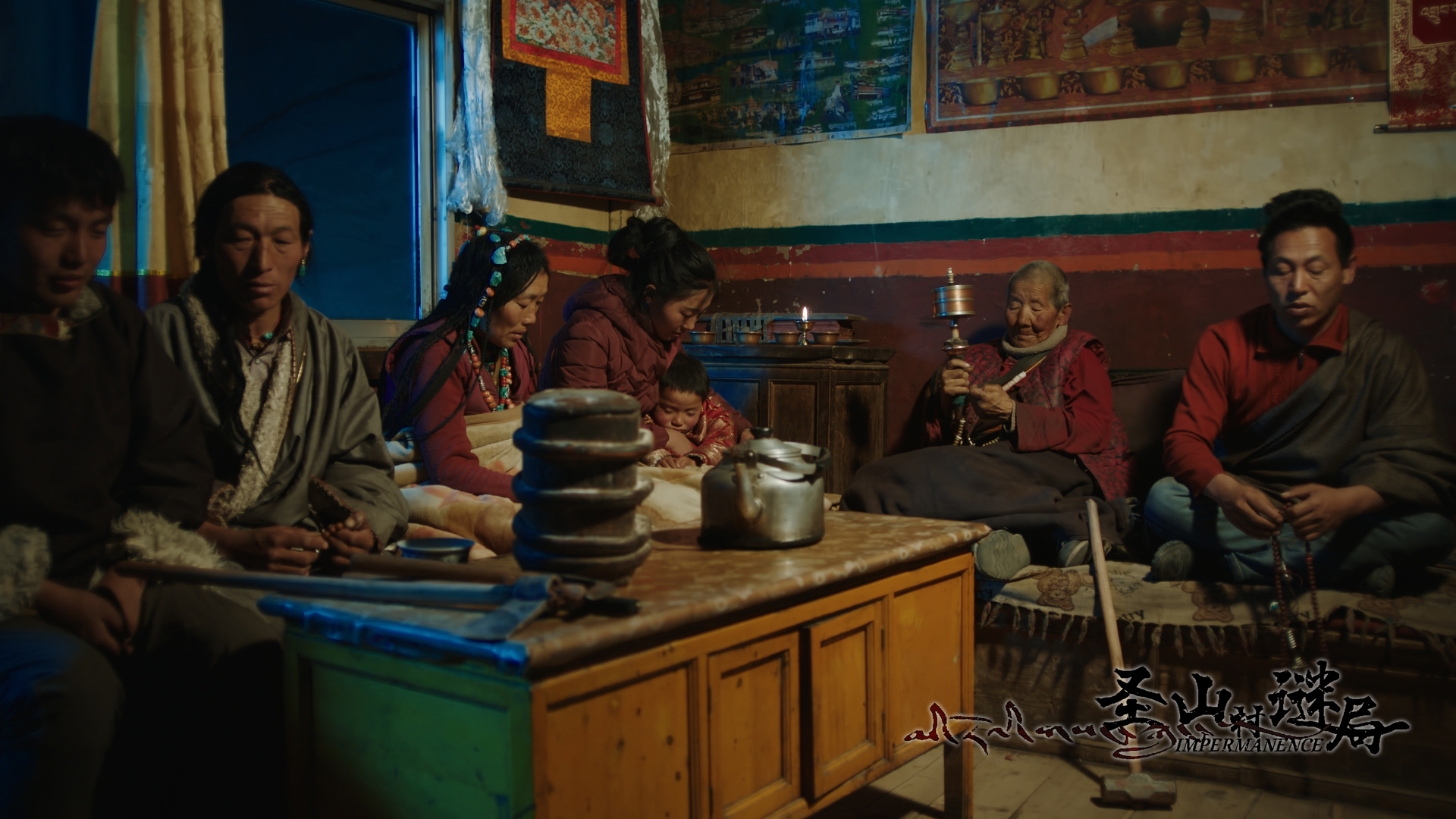 圣山村谜局剧照的剧照