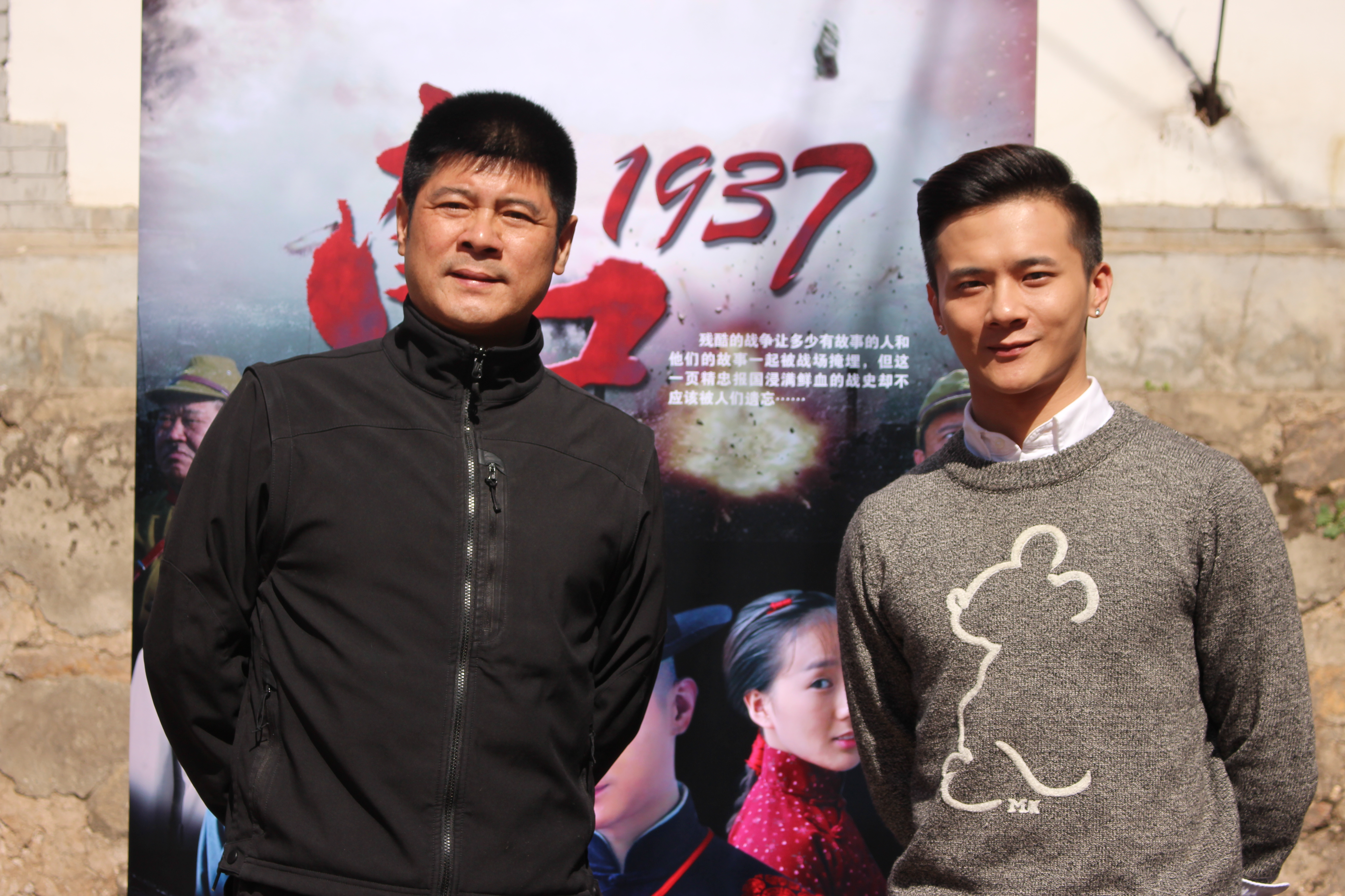 南口1937剧照的剧照