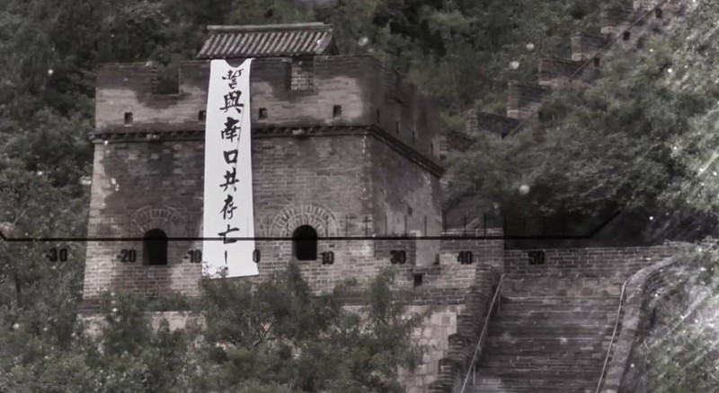 南口1937剧照的剧照