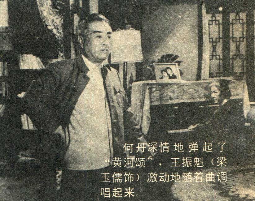 怒吼吧！黄河剧照的剧照