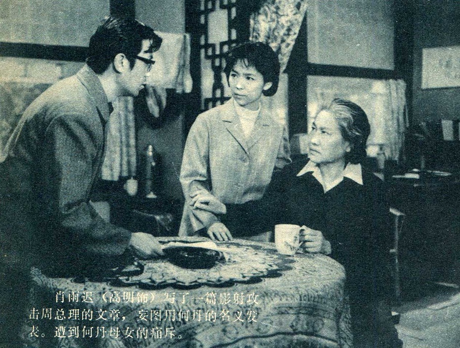 怒吼吧！黄河剧照的剧照